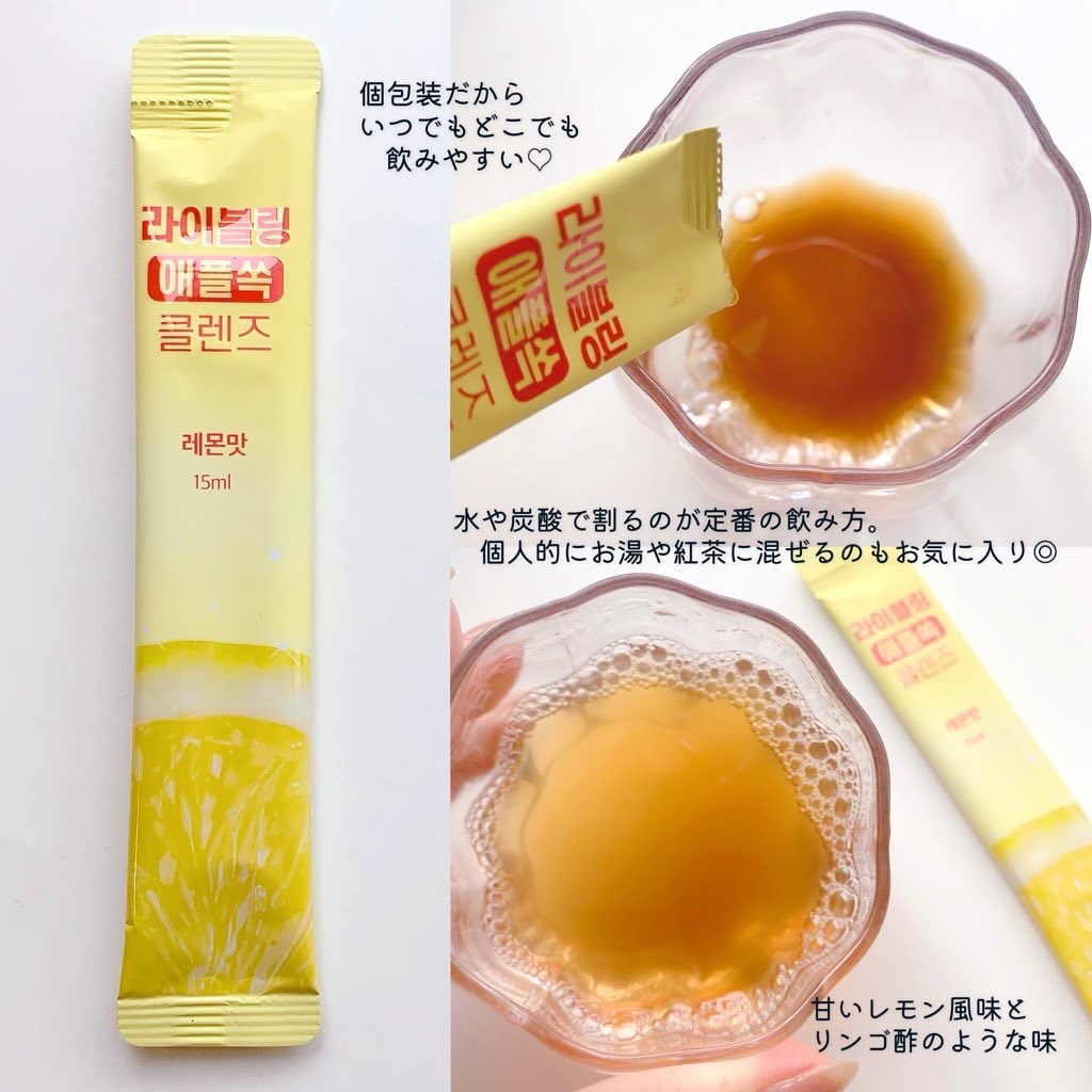 ライブリングアサビクレンズ/LIVELING/酵素ドリンクを使ったクチコミ（3枚目）