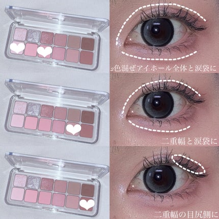 カラーミキシングコンシーラー/キャンメイク/パレットコンシーラーを使ったクチコミ(2枚目)