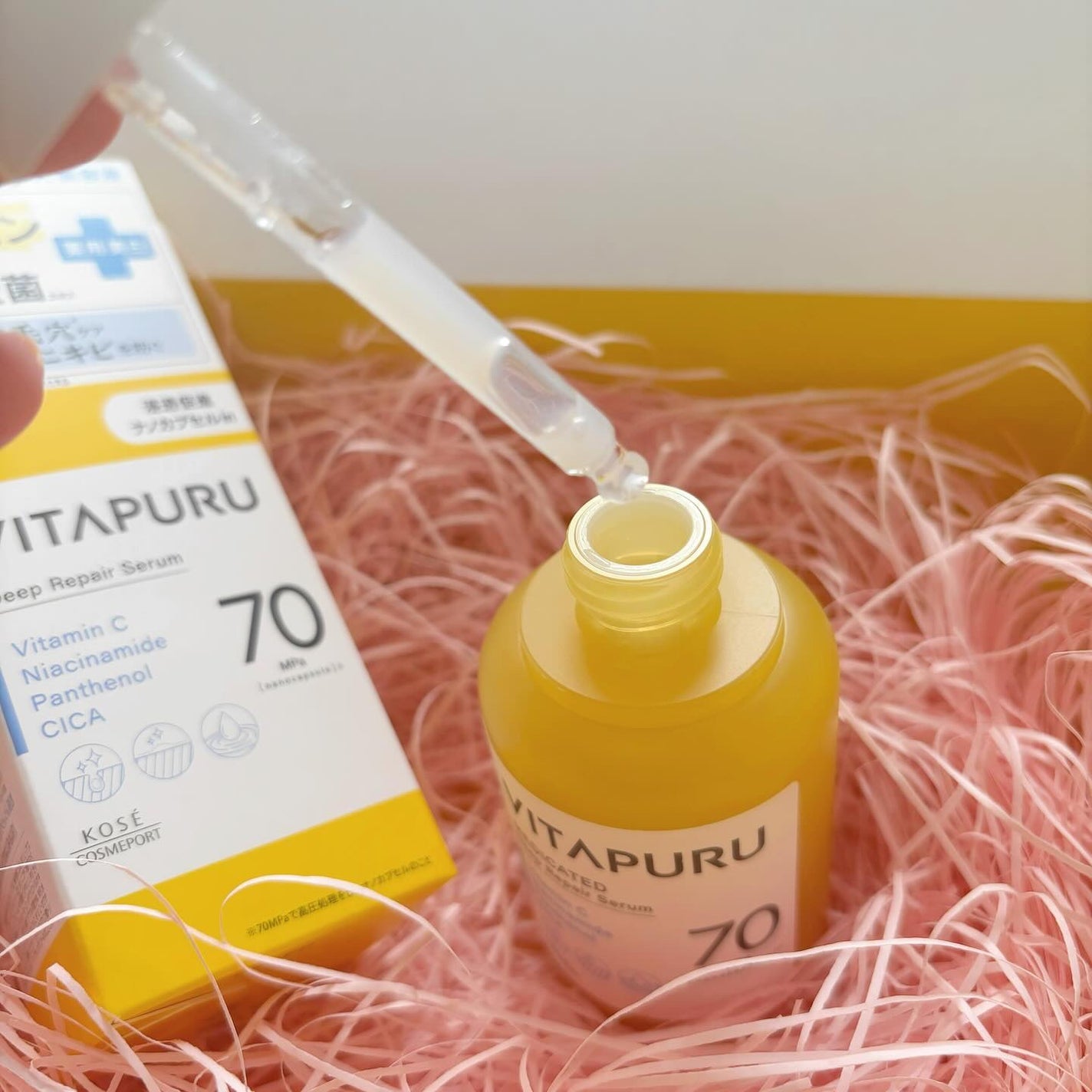 ビタプル ディープリペア セラム/VITAPURU/美容液を使ったクチコミ(2枚目)