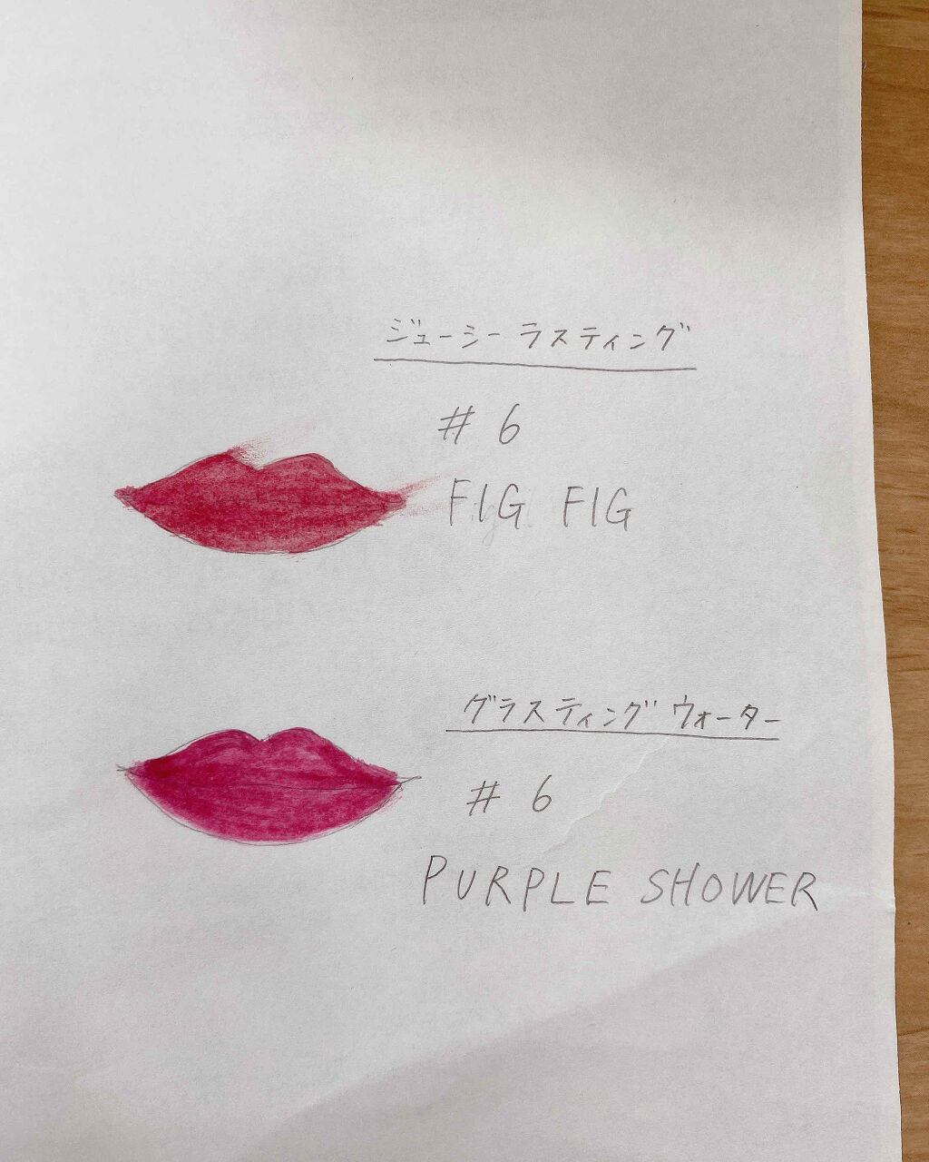 グラスティングウォーターティント/rom&nd/リップティントを使ったクチコミ（2枚目）