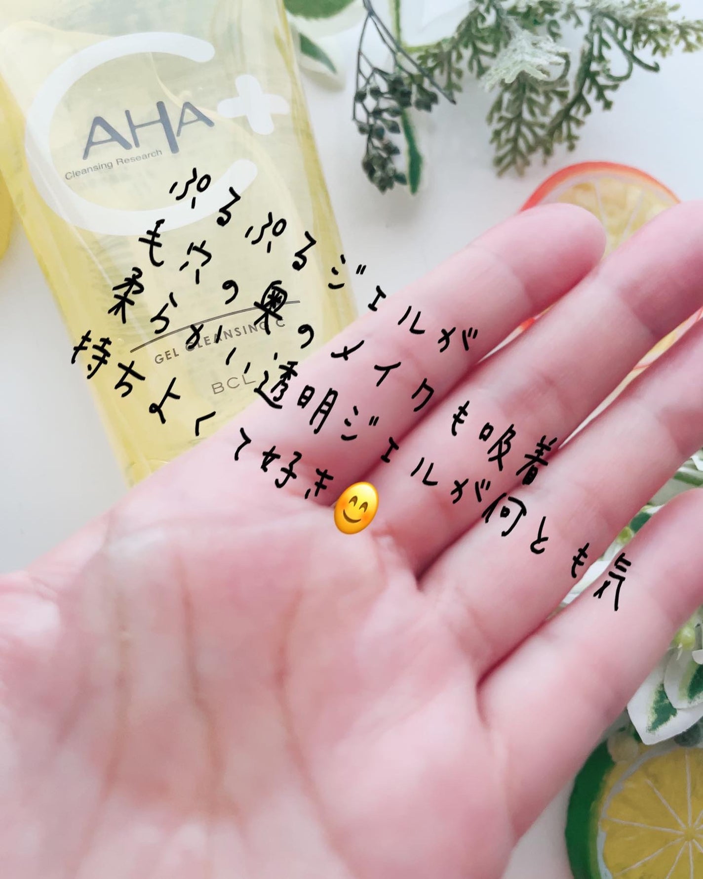 ジェルクレンジング C/クレンジングリサーチ/クレンジングジェルを使ったクチコミ(2枚目)