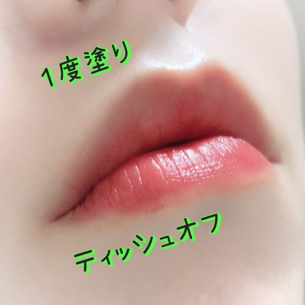 リップアーマーⅩ/KiSS/口紅を使ったクチコミ(2枚目)