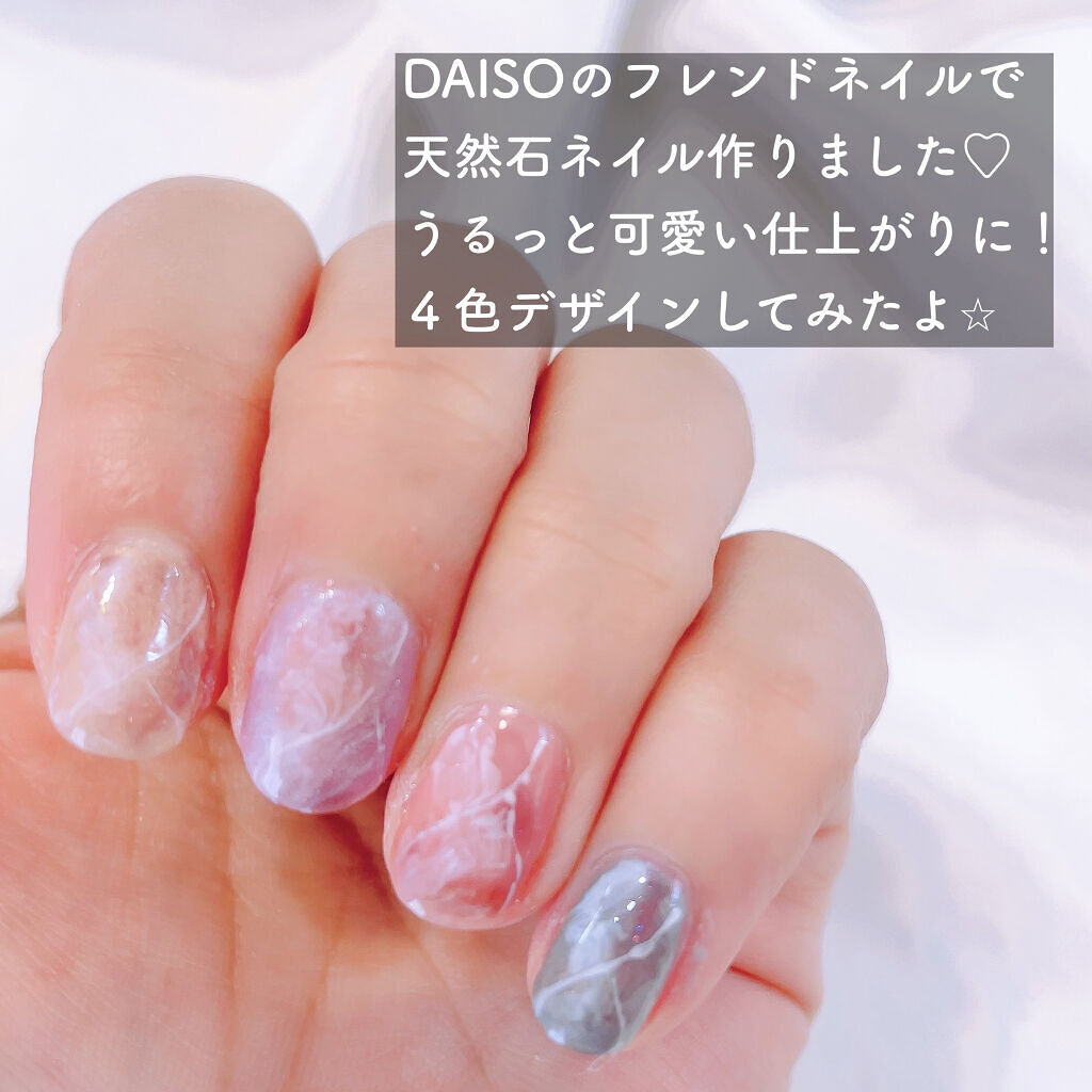 ナチュラルネイル ベースコート/O・P・I/ネイルベースコートを使ったクチコミ（2枚目）