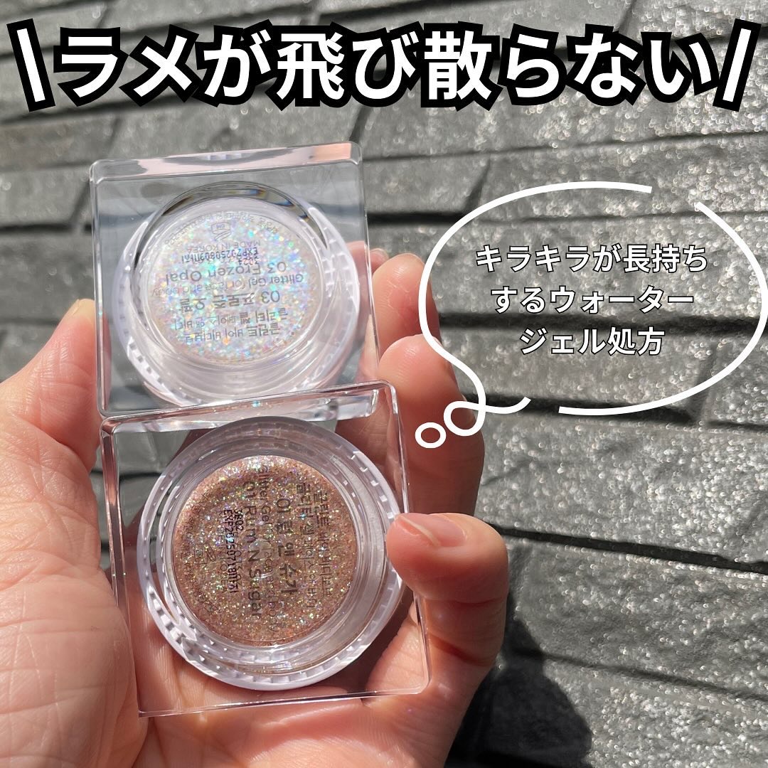 グリッタージェル /Glint/グリッターを使ったクチコミ（3枚目）