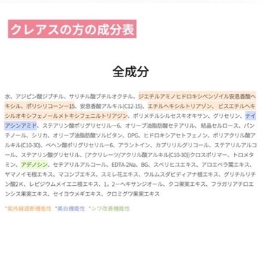 プロテクティブ UVエッセンス 01 ウッド＆ビターオレンジ(’22)/excel/日焼け止め・UVケアの画像