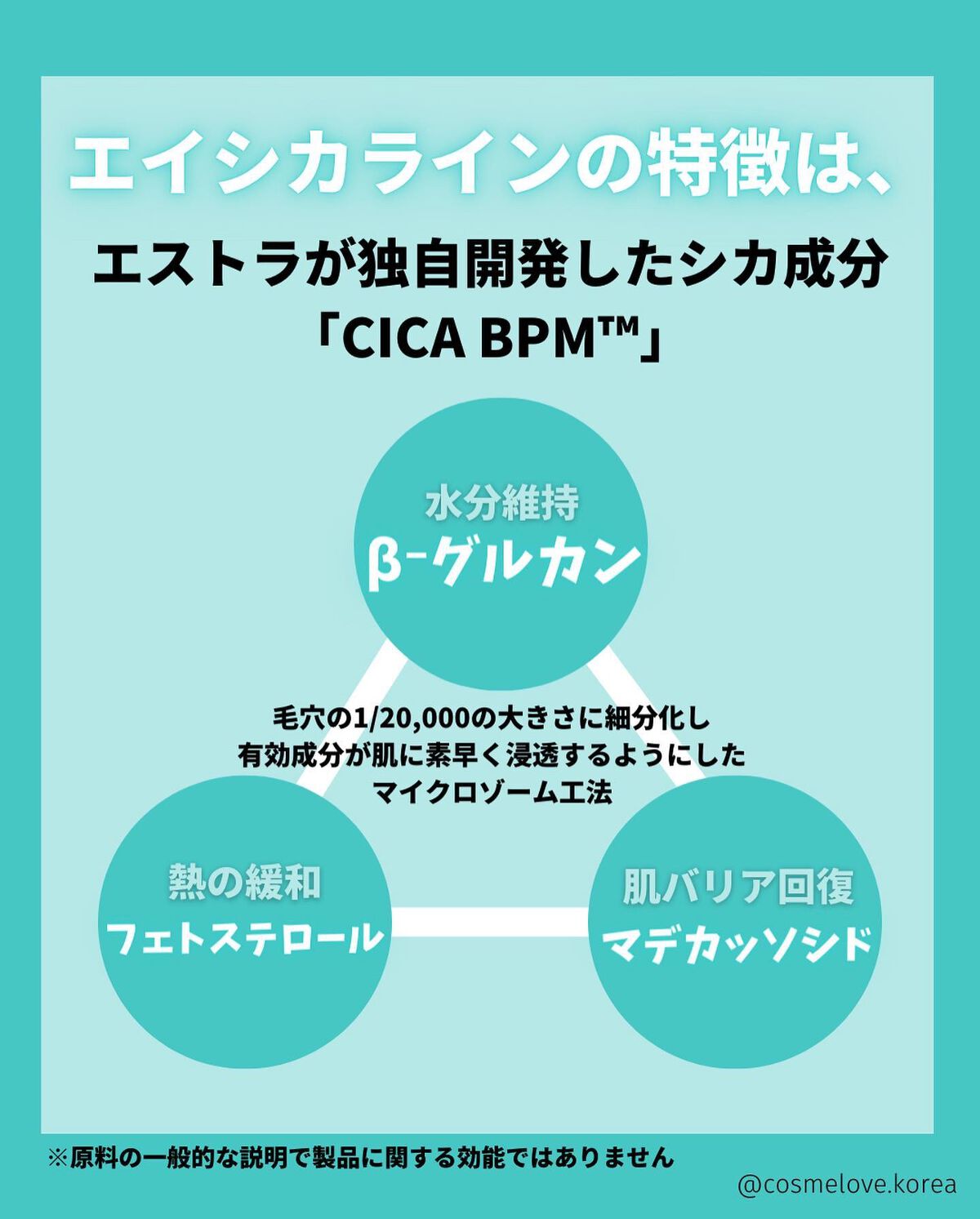 A-CICA ストレスリリーフクリームエッセンス/AESTURA/美容液を使ったクチコミ（3枚目）