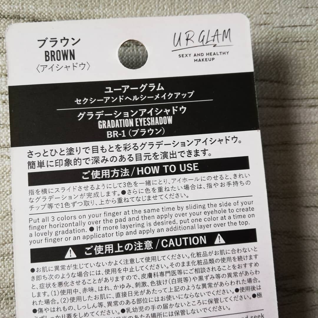 UR GLAM　GRADATION EYESHADOW/U R GLAM/アイシャドウパレットを使ったクチコミ（3枚目）