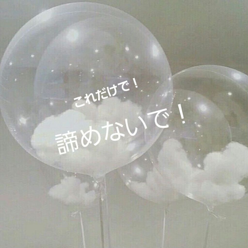 パーフェクト セラム オリジナル/miseenscene/ヘアオイルを使ったクチコミ（1枚目）