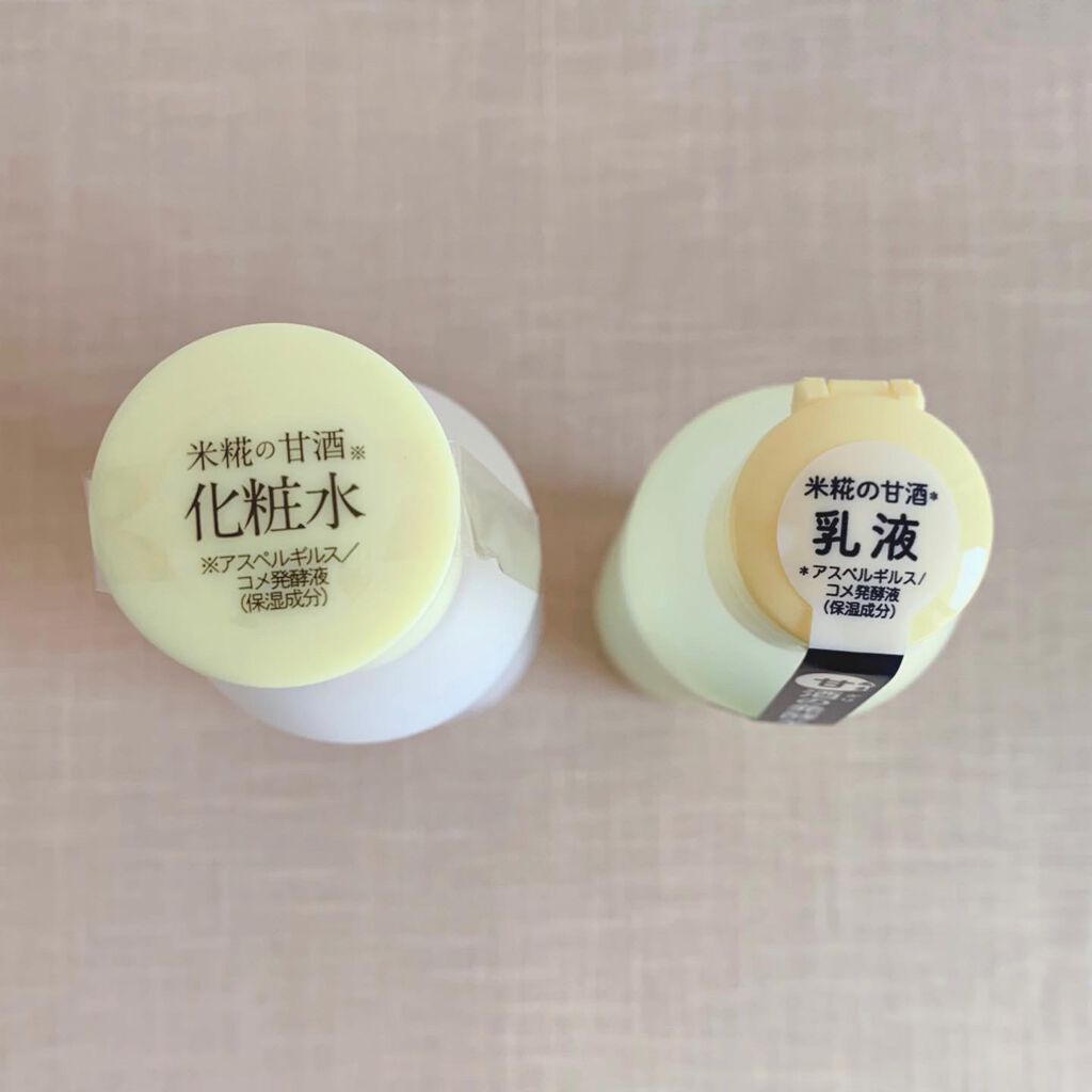 甘糀化粧水/AsunAmoon/化粧水を使ったクチコミ(4枚目)