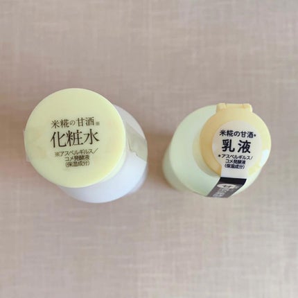 甘糀化粧水/AsunAmoon/化粧水を使ったクチコミ(4枚目)