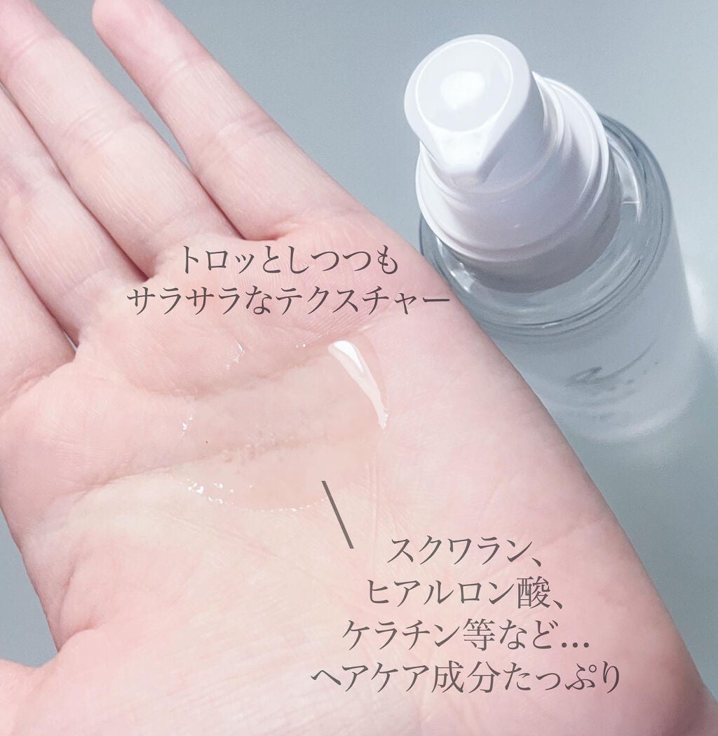 グロッシーリペアオイル/エアリー&イージー/プレスタイリング・寝ぐせ直しを使ったクチコミ(2枚目)