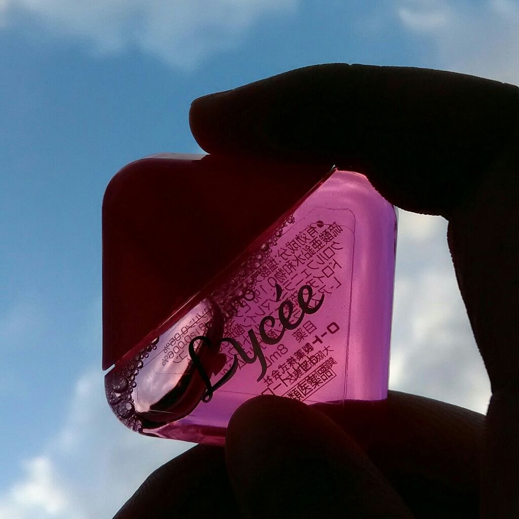 ロートリセ(医薬品)/ロート製薬/その他を使ったクチコミ(3枚目)