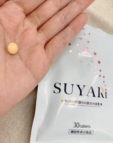 SUYARi/さくらの森/健康サプリメントを使ったクチコミ(2枚目)