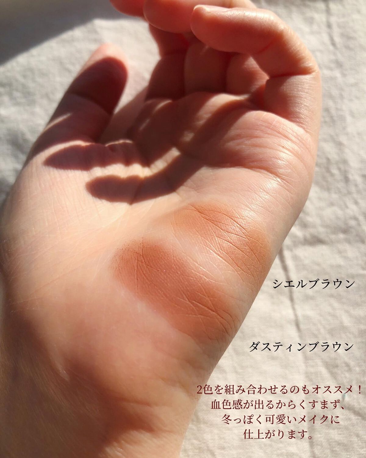 フーミー シングルアイシャドウ ダスティンブラウン/WHOMEE/単色アイシャドウを使ったクチコミ（3枚目）