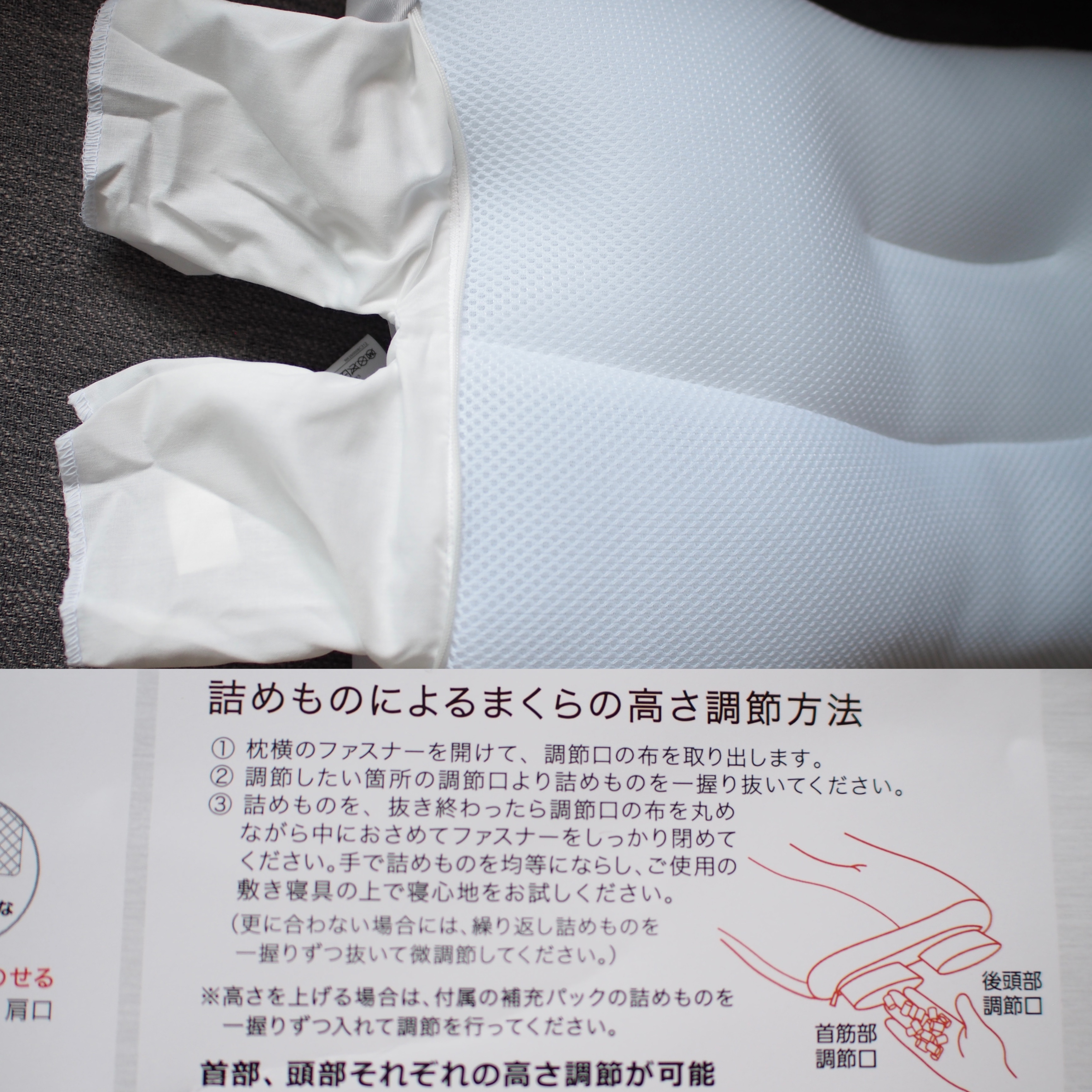 医師がすすめる健康枕 肩楽寝/nishikawa/その他を使ったクチコミ（3枚目）