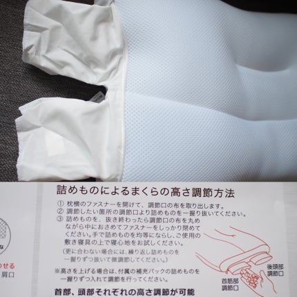 医師がすすめる健康枕 肩楽寝/nishikawa/その他を使ったクチコミ(3枚目)