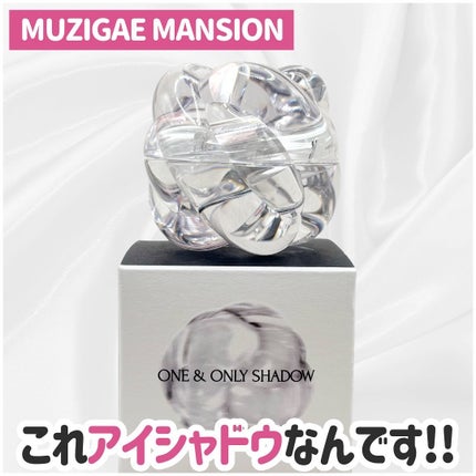 ツイストポットアイパレット/MUZIGAE MANSION/アイシャドウパレットを使ったクチコミ(1枚目)