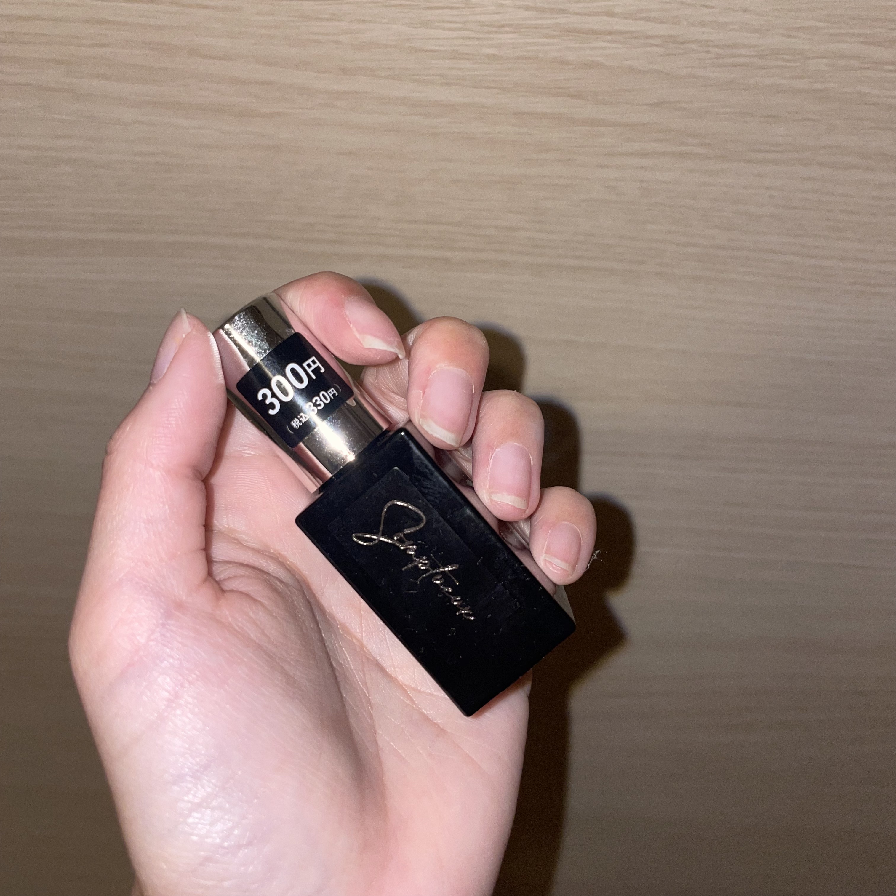 Somptueux(ソンプチュー) トップコー ト/DAISO/ネイルトップコートを使ったクチコミ（1枚目）