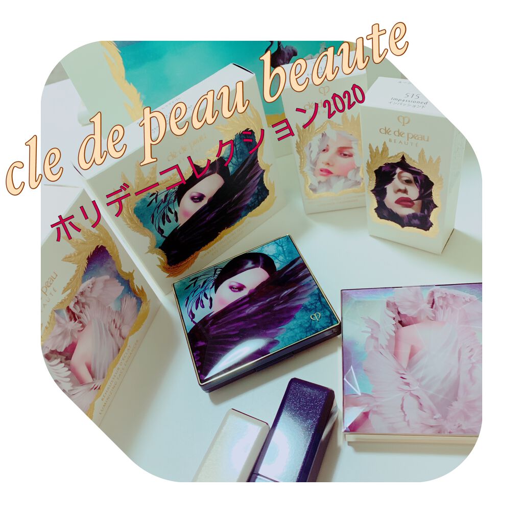 ルージュアレーブルｎ 515 インパッションド/クレ・ド・ポー ボーテ/口紅を使ったクチコミ（1枚目）