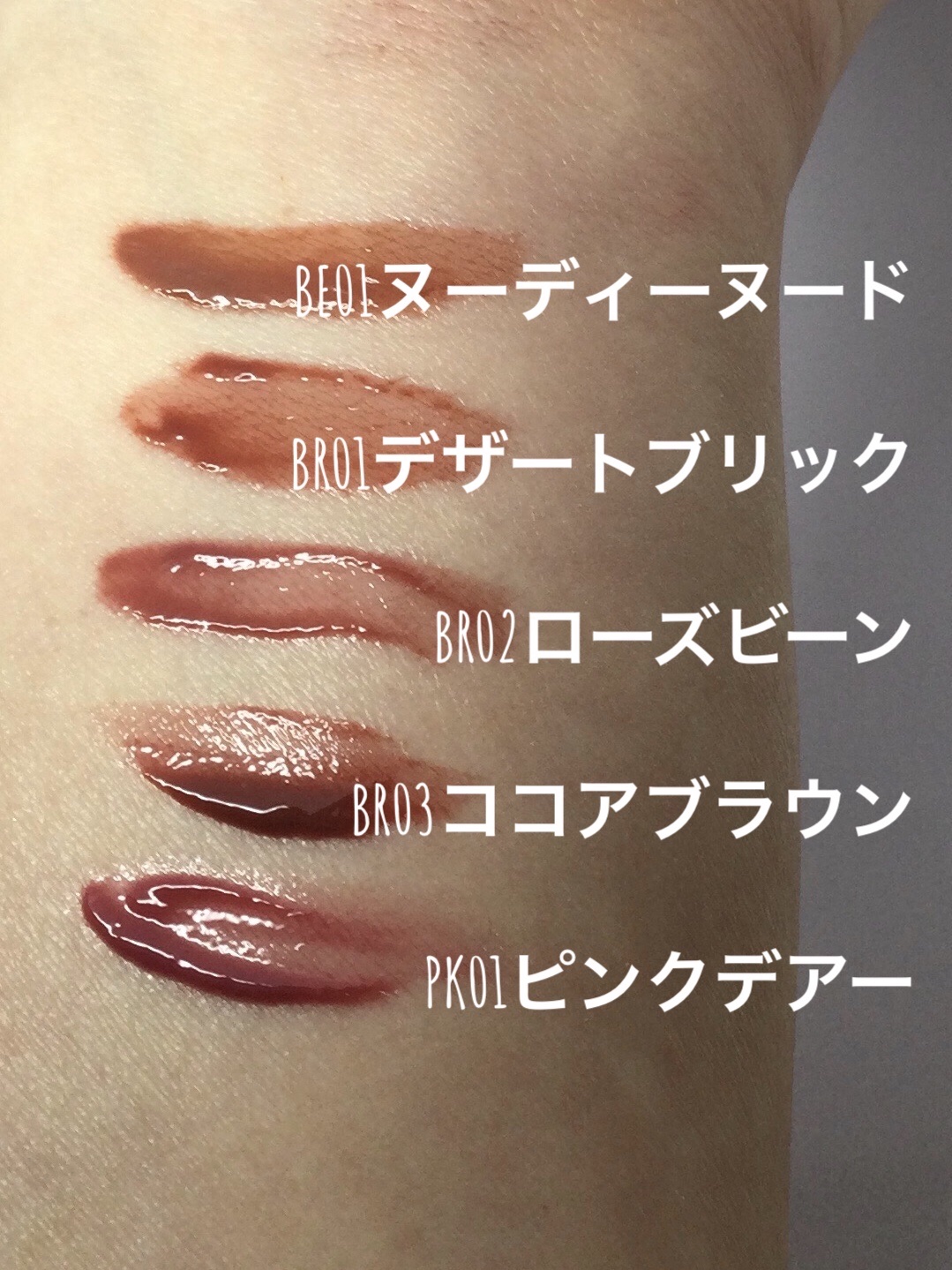 アンドバイロムアンド　グラッシーボムティント/&nd by rom&nd/リップティントを使ったクチコミ（2枚目）