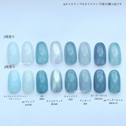 カラフルネイルズ/キャンメイク/マニキュアを使ったクチコミ(2枚目)