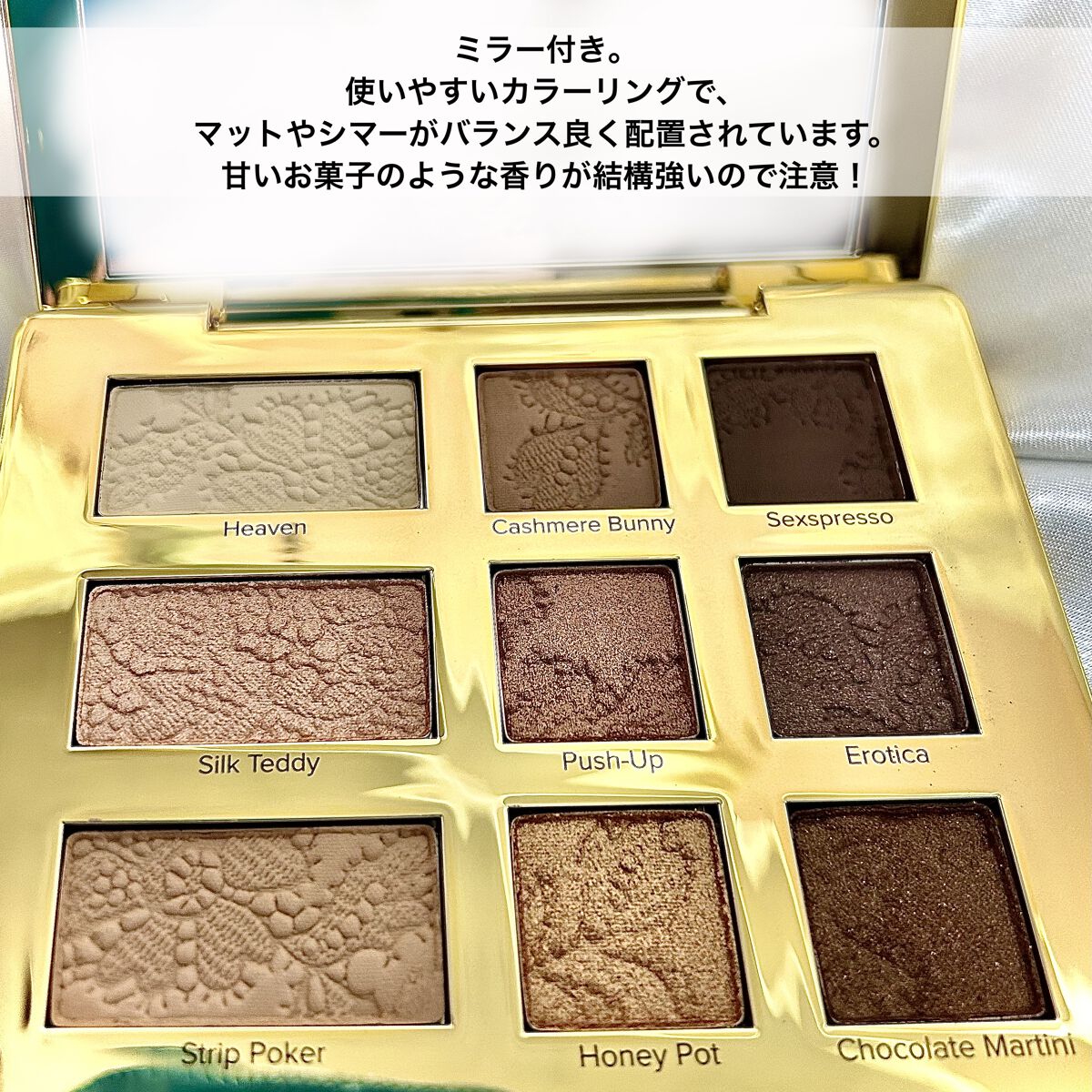 ナチュラル アイズ ニュートラル アイシャドウ パレット/Too Faced/アイシャドウパレットを使ったクチコミ（3枚目）