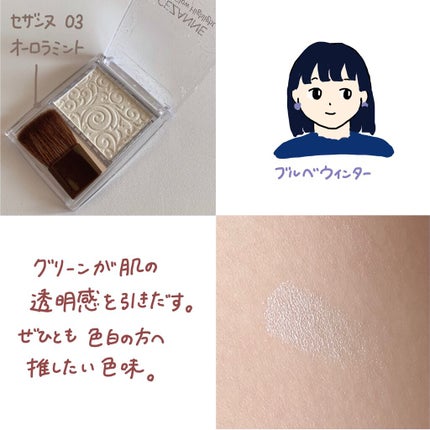 パールグロウハイライト/CEZANNE/パウダーハイライトを使ったクチコミ(5枚目)