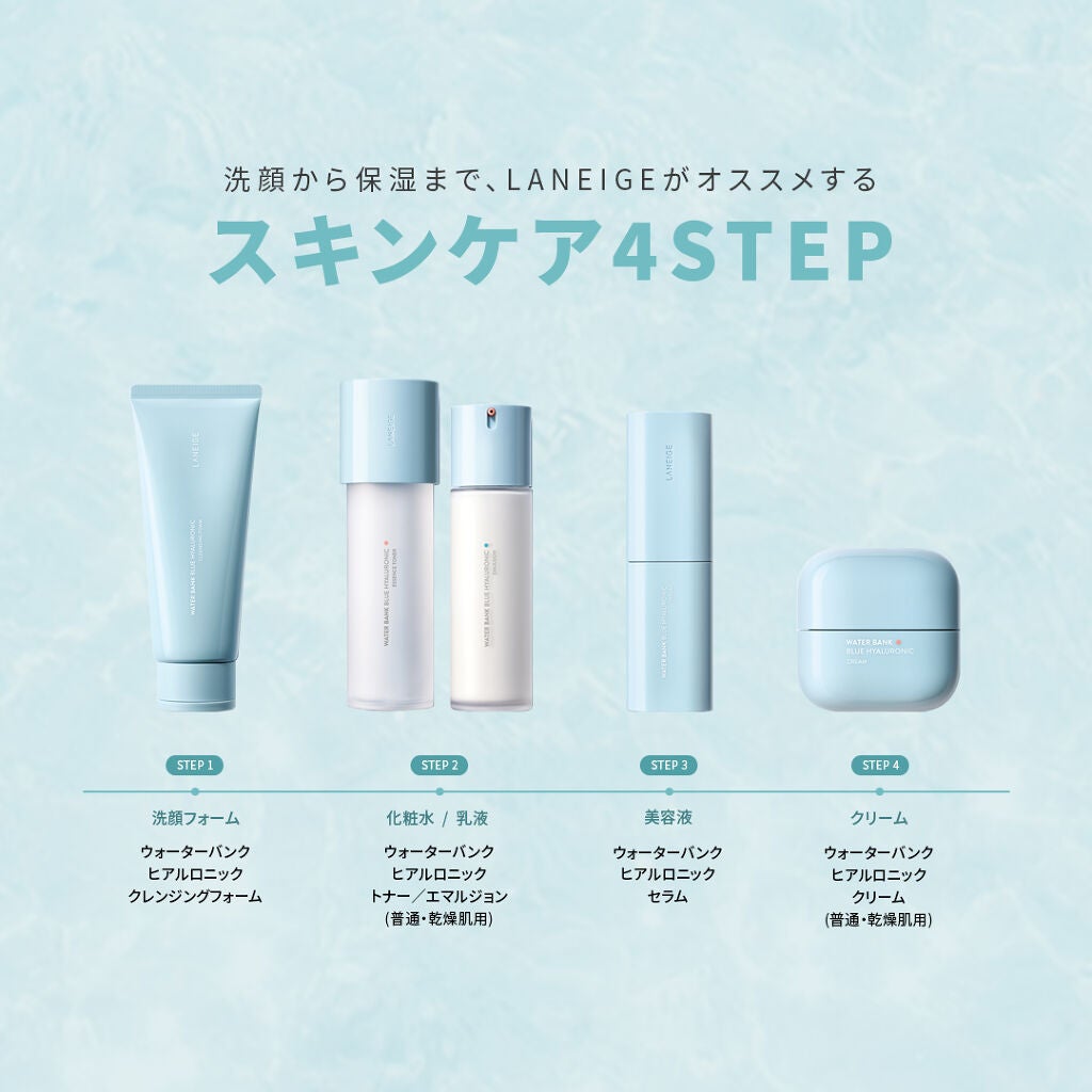 LANEIGE ラネージュ クリームスキン ミスト ポンプ 1個 送料無料 韓国コスメ スキンケア 化粧水 トナー ス しっとり 韓国