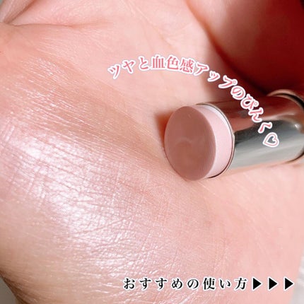 キャッチライトスティック/IPSA/スティックハイライトを使ったクチコミ(4枚目)