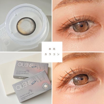 Glowy 1day/OLENS/ワンデー(1DAY)カラコンを使ったクチコミ(1枚目)