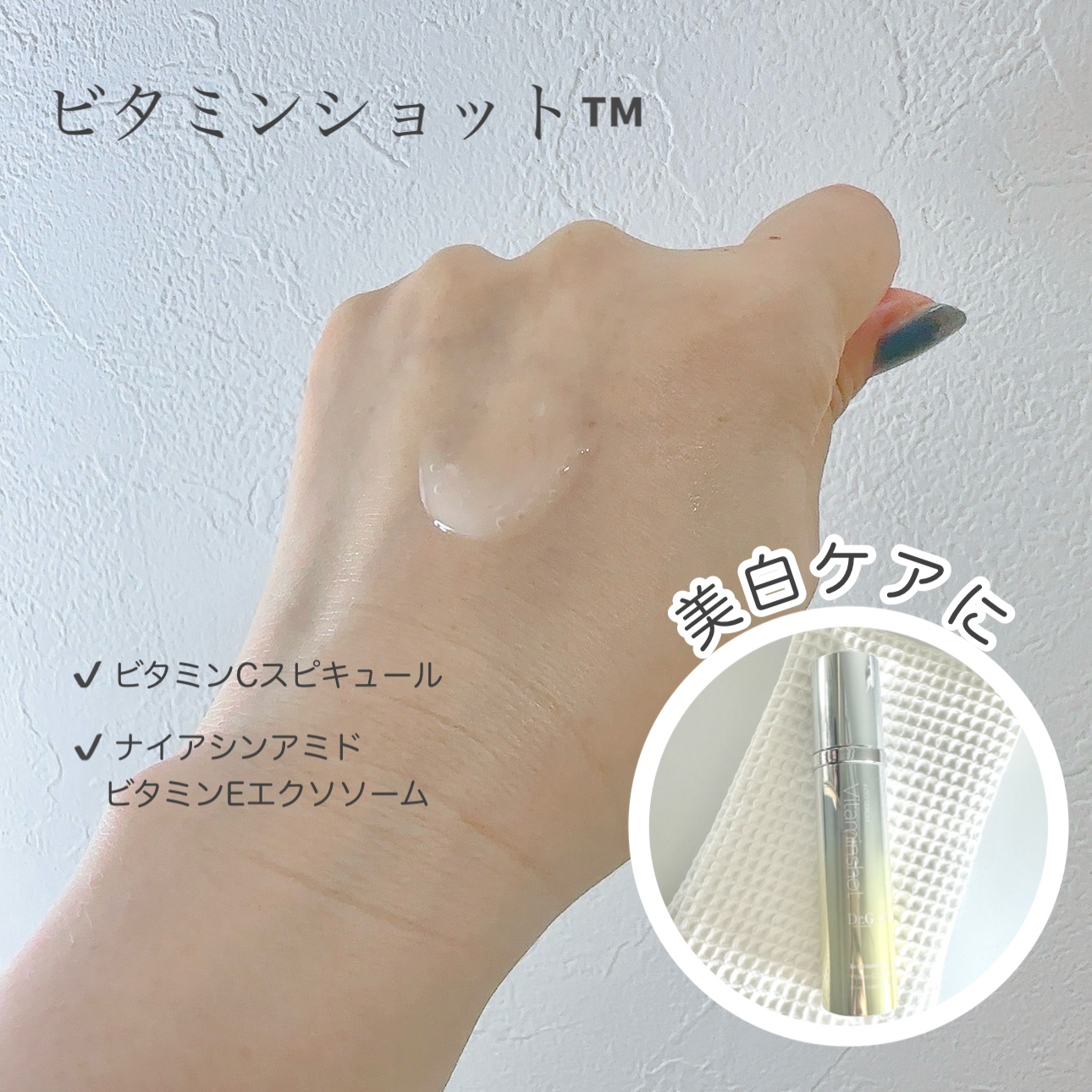 レッドブレミッシュ クリアスージングクリーム/Dr.G/フェイスクリームを使ったクチコミ（3枚目）