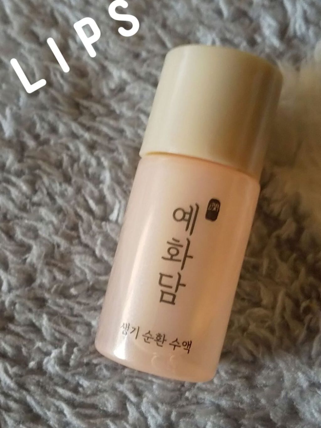 イェファダム 梅花リバイタライジングトナー/THE FACE SHOP/化粧水を使ったクチコミ（1枚目）