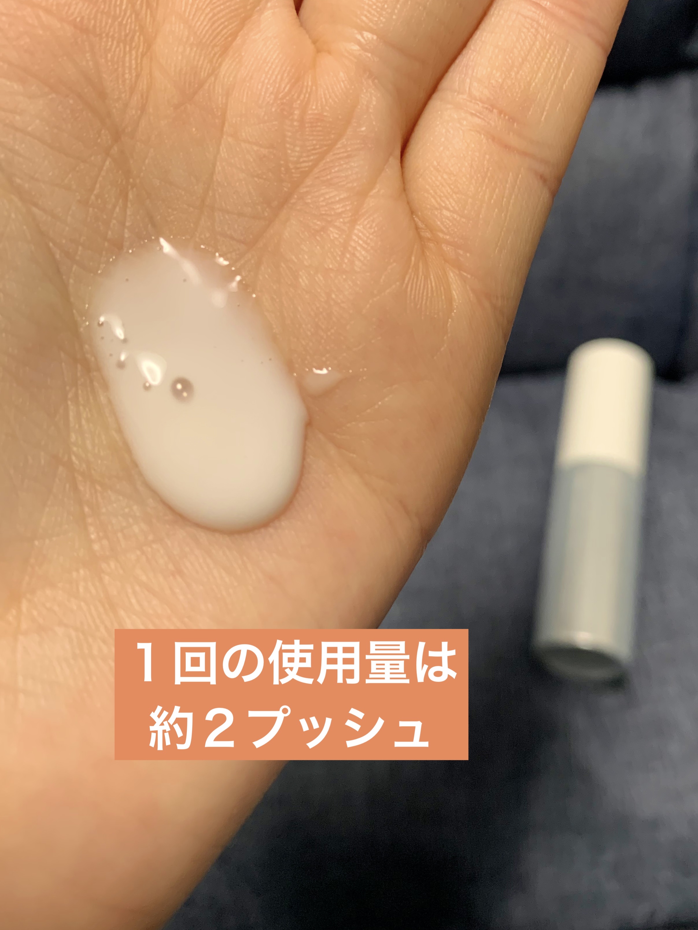 アドバンスド ブライトニング セラム/オルビス/美容液を使ったクチコミ（3枚目）