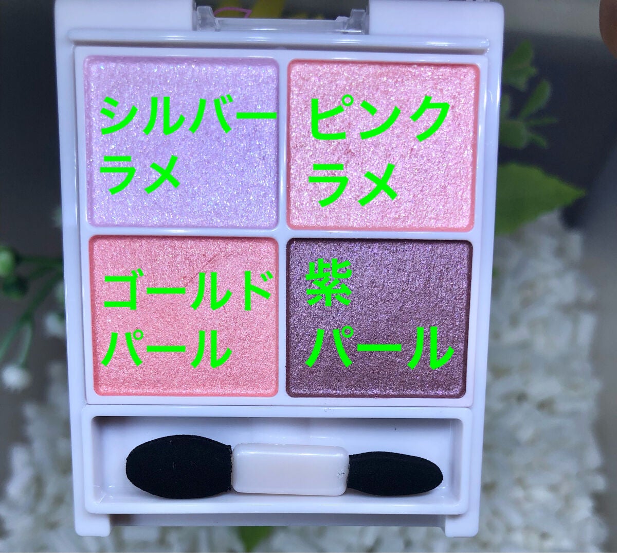 シルキースフレアイズ/キャンメイク/アイシャドウパレットを使ったクチコミ(5枚目)