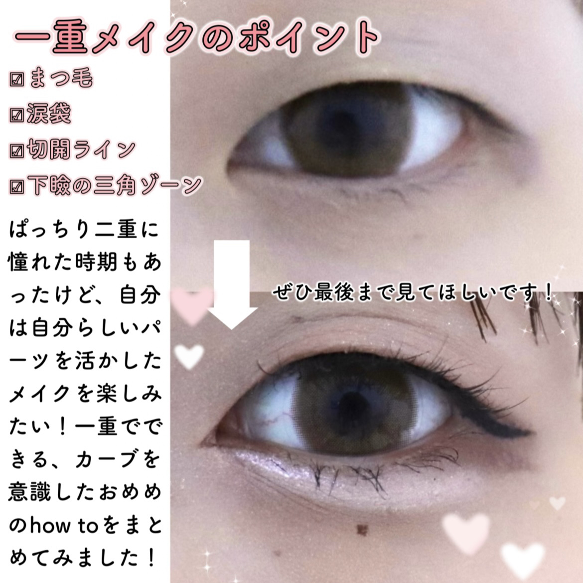 スカイハイ/MAYBELLINE NEW YORK/マスカラを使ったクチコミ（2枚目）