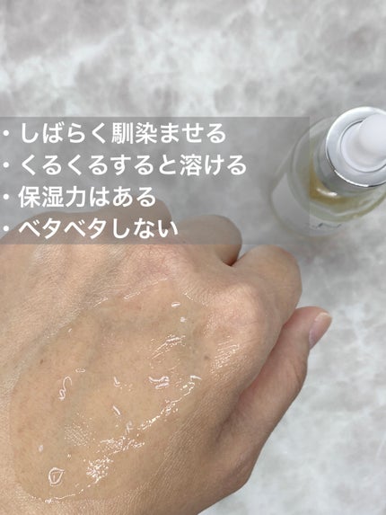 AMPLE:N ペプチドショット アンプル/AMPLE:N/美容液を使ったクチコミ(4枚目)