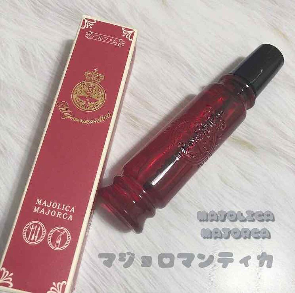 マジョロマンティカ/MAJOLICA MAJORCA/香水(レディース)を使ったクチコミ（1枚目）