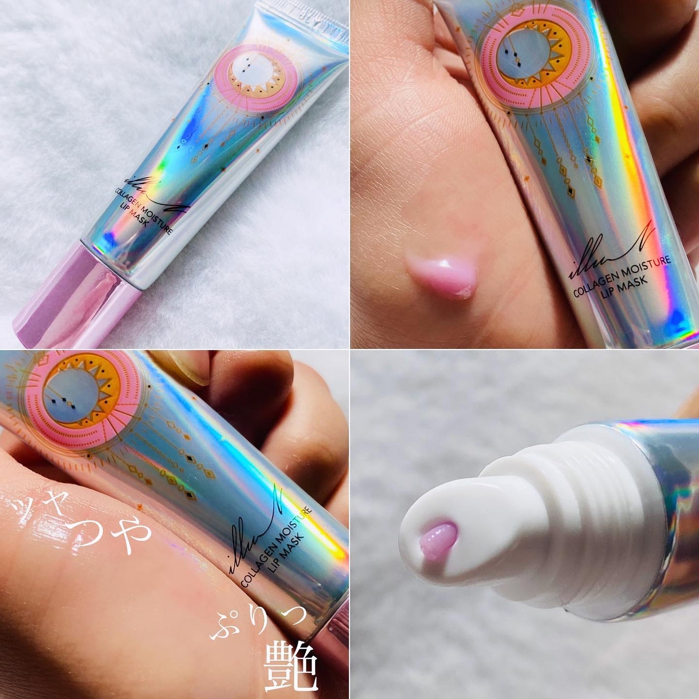 イリュン コラーゲンモイスチャーリップマスク/illuN/リップマスクを使ったクチコミ(5枚目)