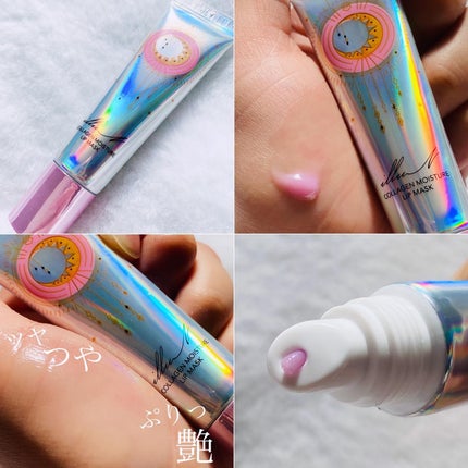 イリュン コラーゲンモイスチャーリップマスク/illuN/リップマスクを使ったクチコミ(5枚目)