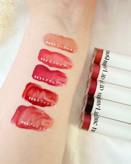 アップトゥーミー ハグマイリップ カラーロックプランパー/up2me/リッププランパーを使ったクチコミ(4枚目)