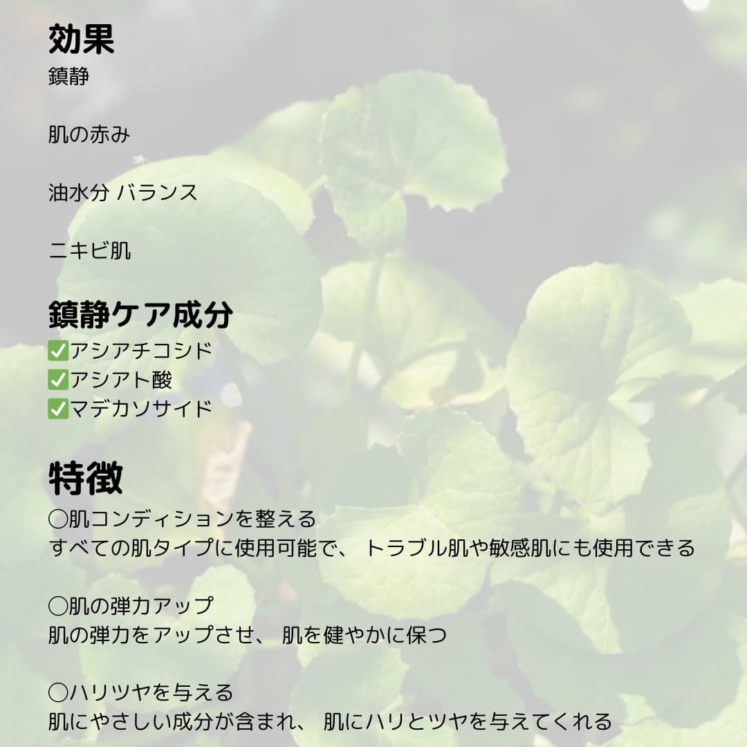 ツボクサ化粧水/ONE THING/化粧水を使ったクチコミ（2枚目）