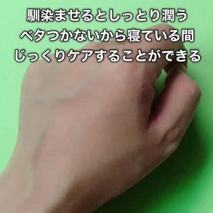 ウォータリーシーリングマスク/アルージェ/フェイスクリームを使ったクチコミ(6枚目)