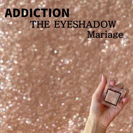アディクション ザ アイシャドウ スパークル/ADDICTION/単色アイシャドウを使ったクチコミ(1枚目)
