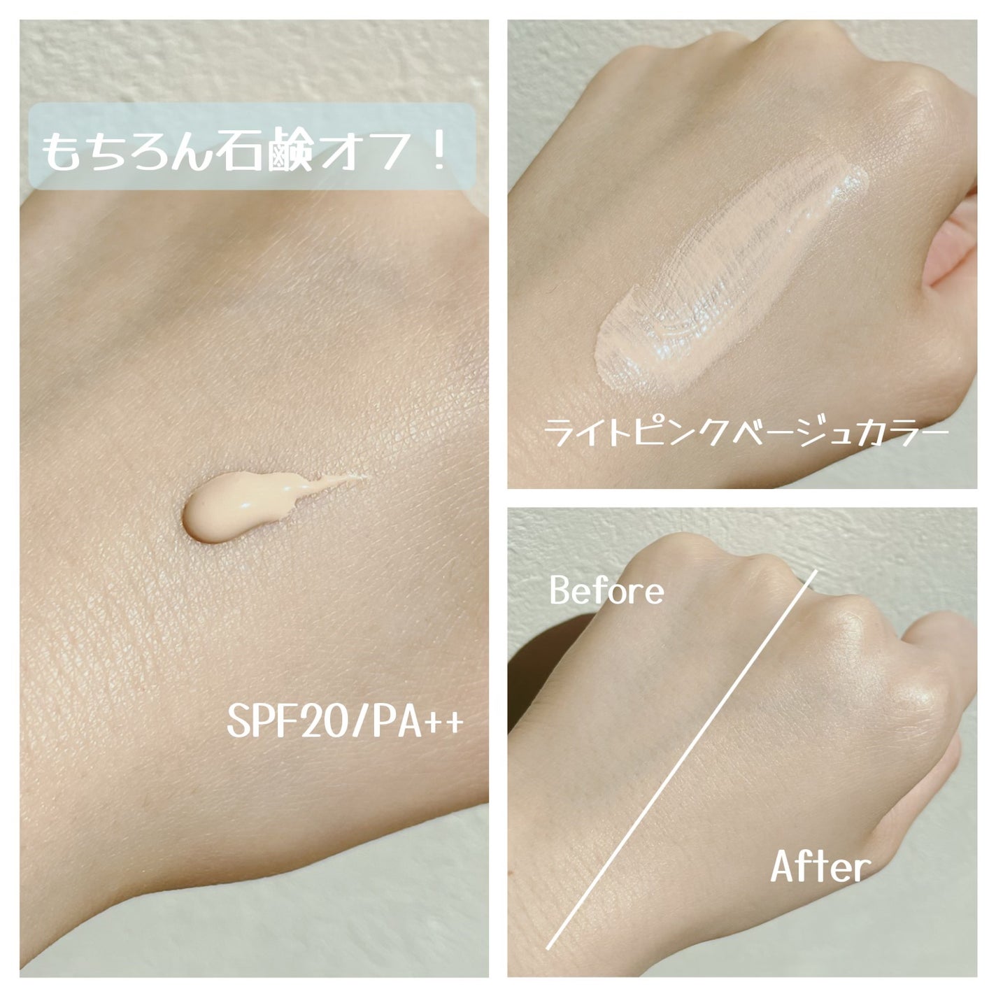 オーガニックフェイスパウダーUV/アクア・アクア/ルースパウダーを使ったクチコミ(3枚目)