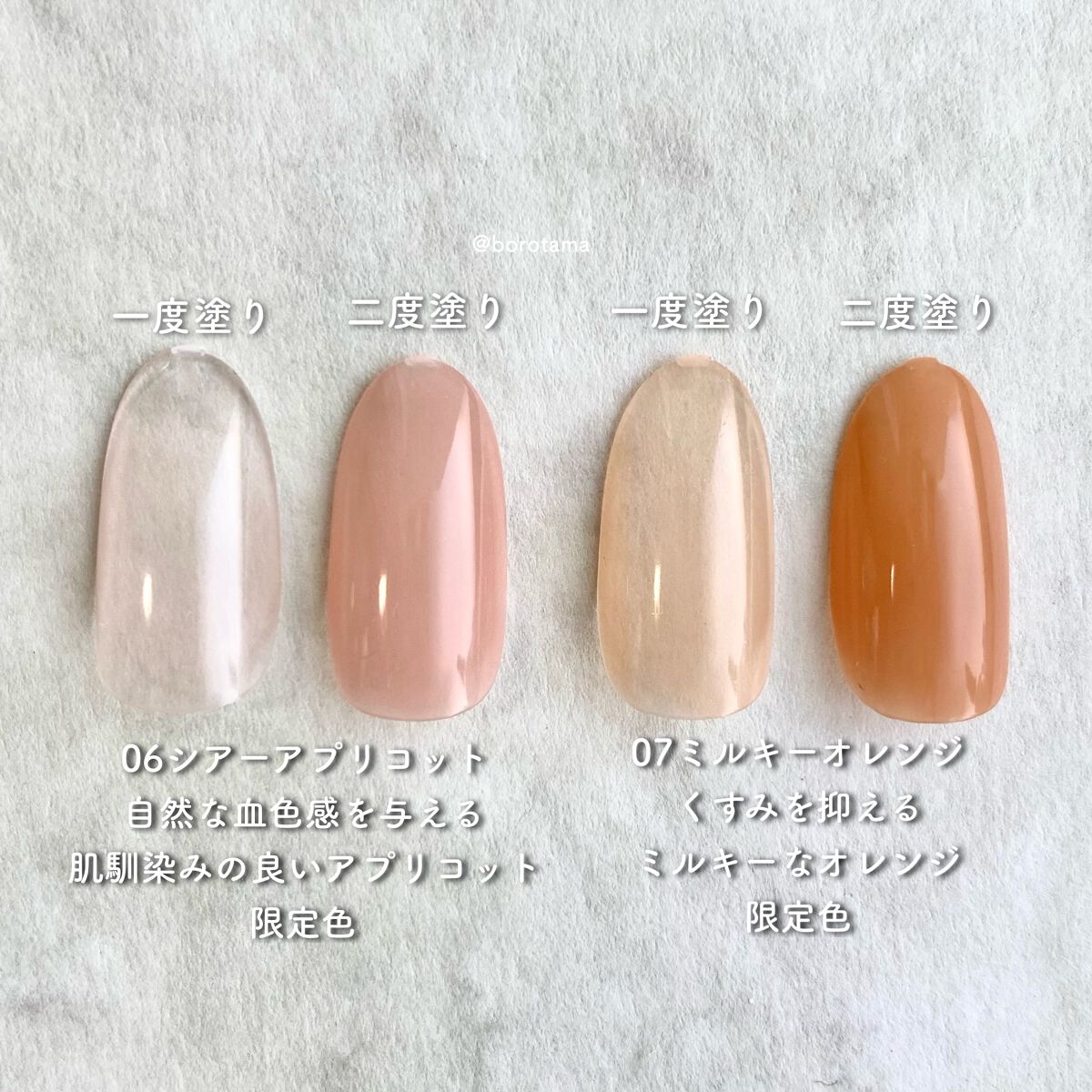 ファンデーションカラーズ/キャンメイク/マニキュアを使ったクチコミ(4枚目)