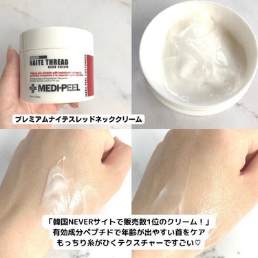 PEPTIDE 9 VOLUME ESSENCE ﻿/MEDIPEEL/美容液を使ったクチコミ（4枚目）