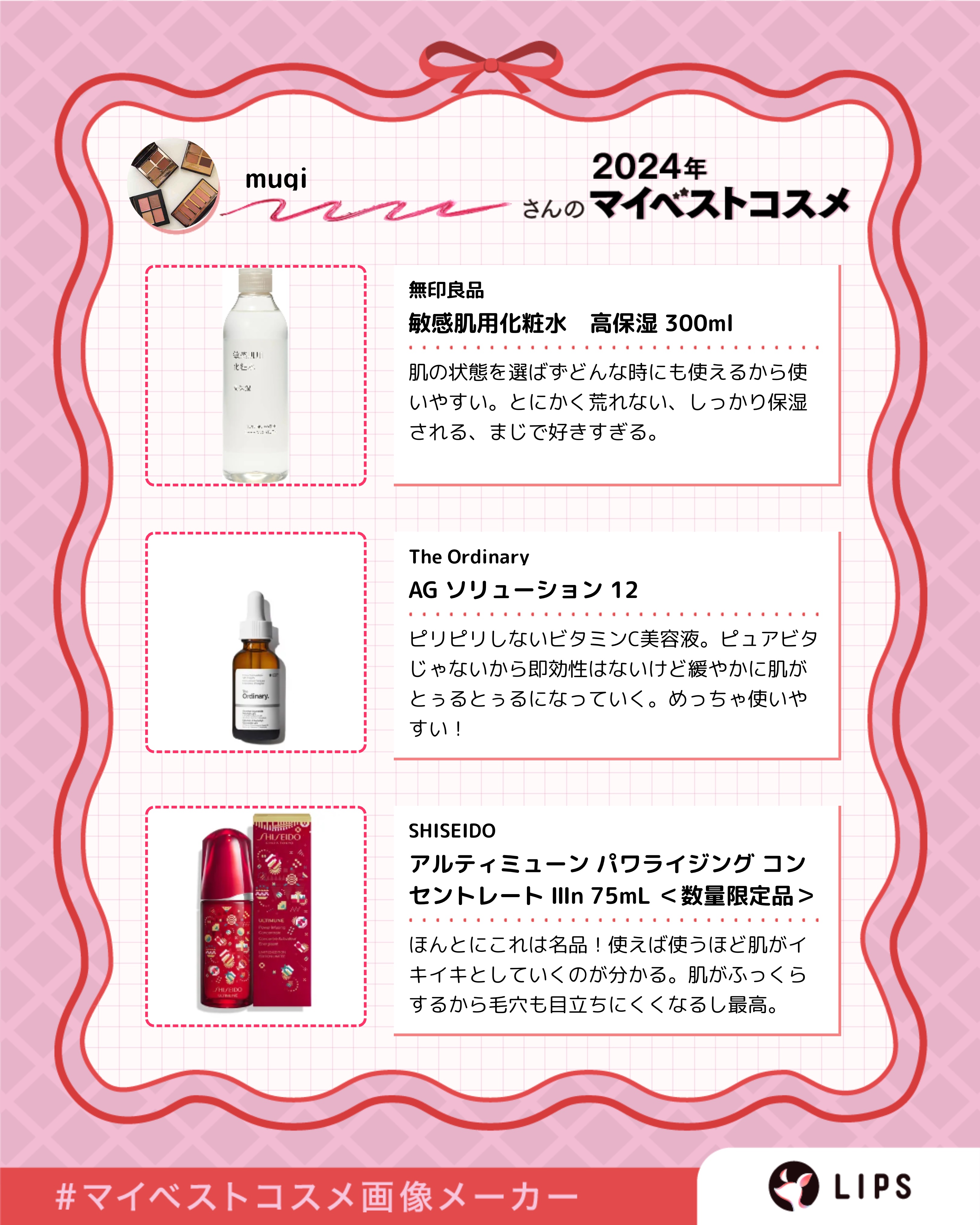 AG ソリューション 12/The Ordinary/美容液を使ったクチコミ（2枚目）