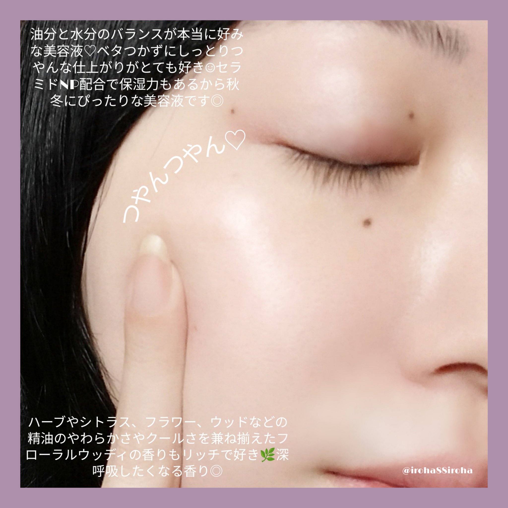 グロウドロップス/FEMMUE/美容液を使ったクチコミ（3枚目）