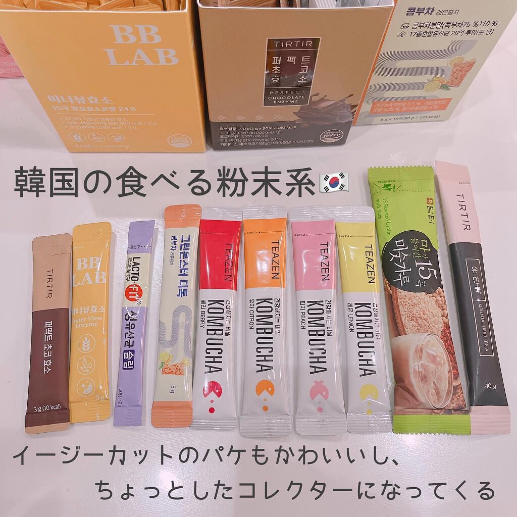 コンブチャ/TEAZEN/コンブチャを使ったクチコミ(1枚目)