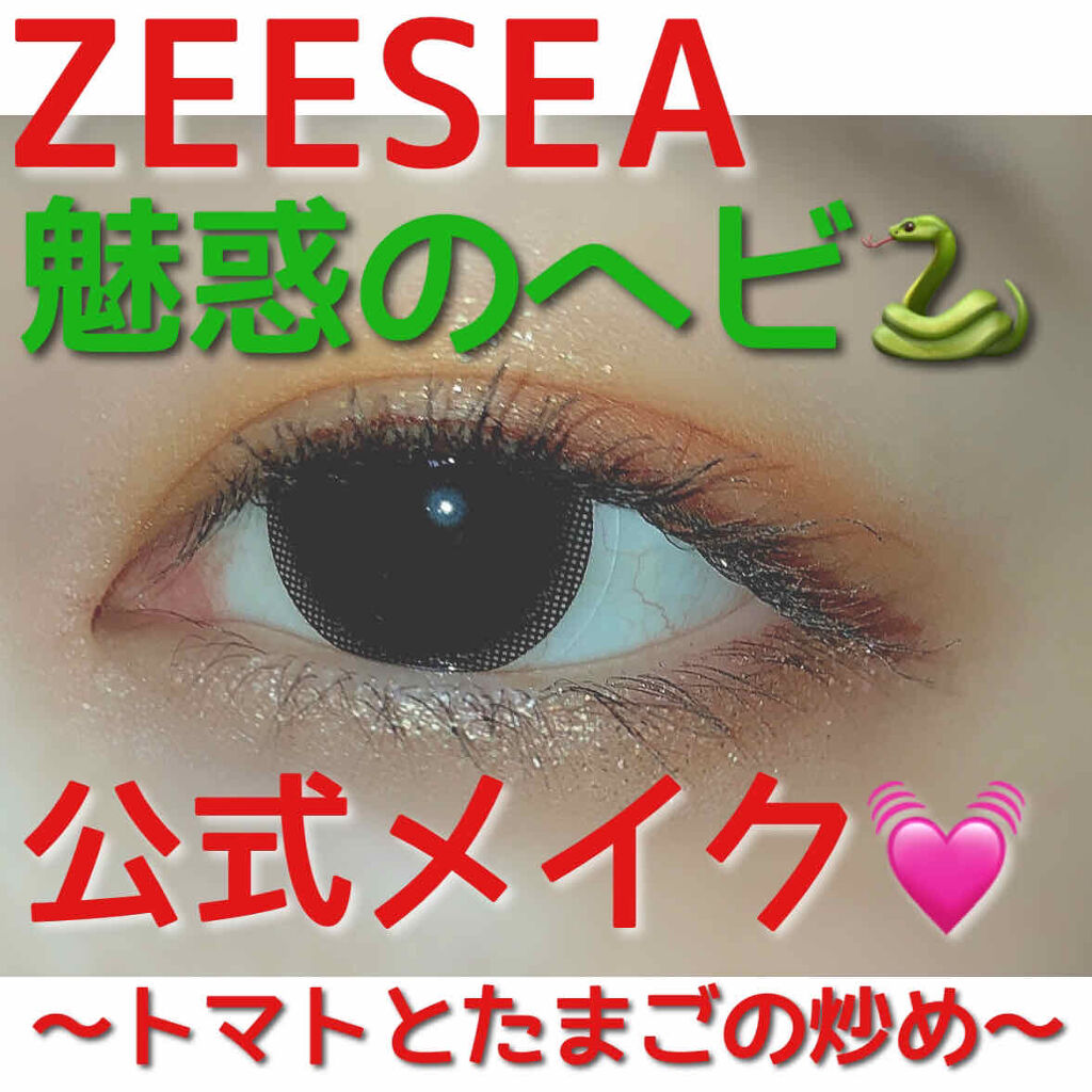 アイコフレ ワンデー UV/シード/ワンデー（１DAY）カラコンを使ったクチコミ（1枚目）